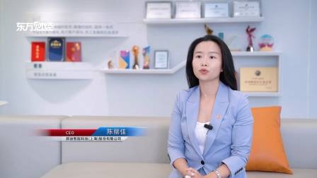 深圳直通车发布深圳电视台播出——广东天地和实业控股集团有限公司