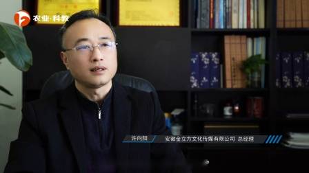 深圳直通车发布深圳电视台播出——广东天地和实业控股集团有限公司