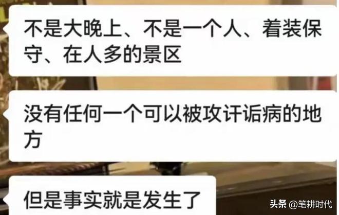 女大学生因拒搭讪被杀害，警方：男子有精神疾病女生曾打过新生辩