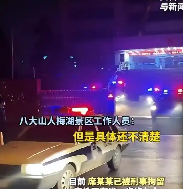 女大学生血腥遇害，拒绝搭讪遭刺杀，法律责任引发热议