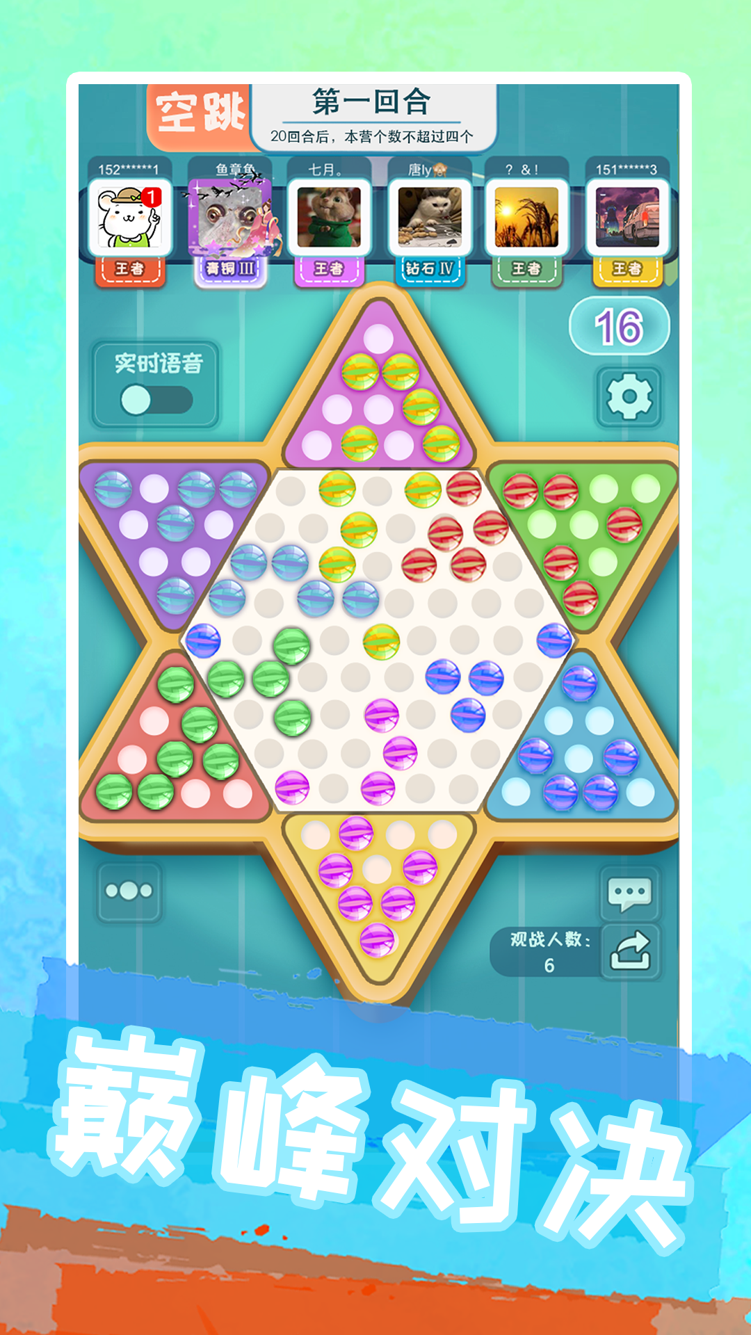 五子棋比赛平台_棋盘游戏合集_腾讯围棋规则游戏规则