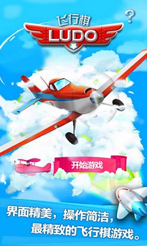 腾讯围棋规则游戏规则_棋盘游戏合集_五子棋比赛平台