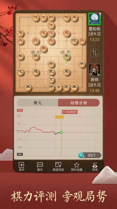 棋盘游戏合集_五子棋比赛平台_腾讯围棋规则游戏规则