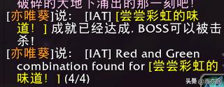 魔兽世界正式服巨龙之魂4只坐骑单刷流程分享