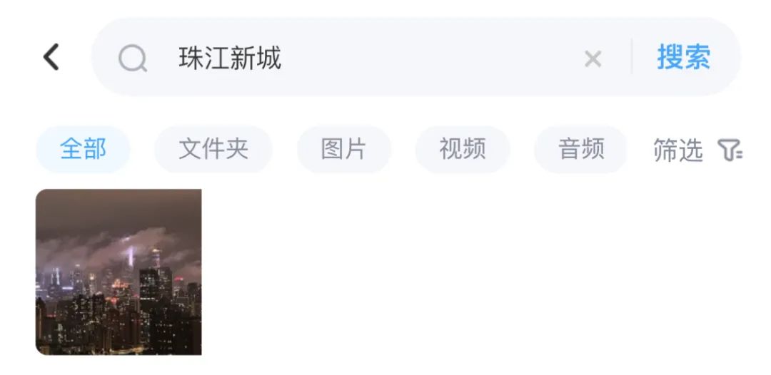 当512GB的手机不再够用，我们该怎样