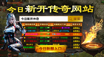 探索与交易皆自由！西山居《剑侠情缘·零》自由度揭秘