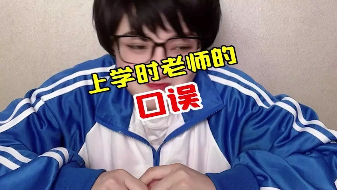 约尔布莱尔的3个搞笑片段，笑到停不下来！