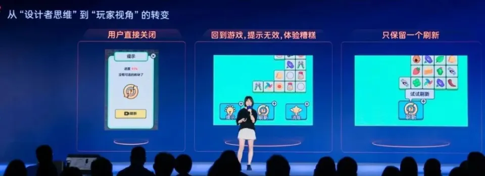 广州畅想互动彭琪雯：小游戏《我们根本难不倒》立项运营复盘，当经典玩法遇见IAA 赛道的新可能