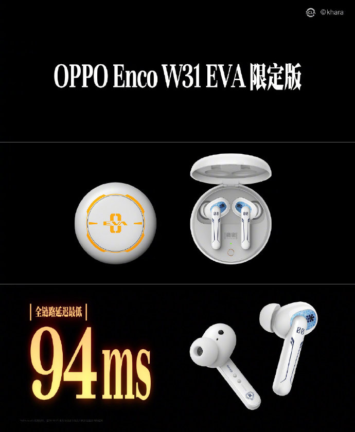 OPPO发布有史以来最深度定制机 全球限量1万台