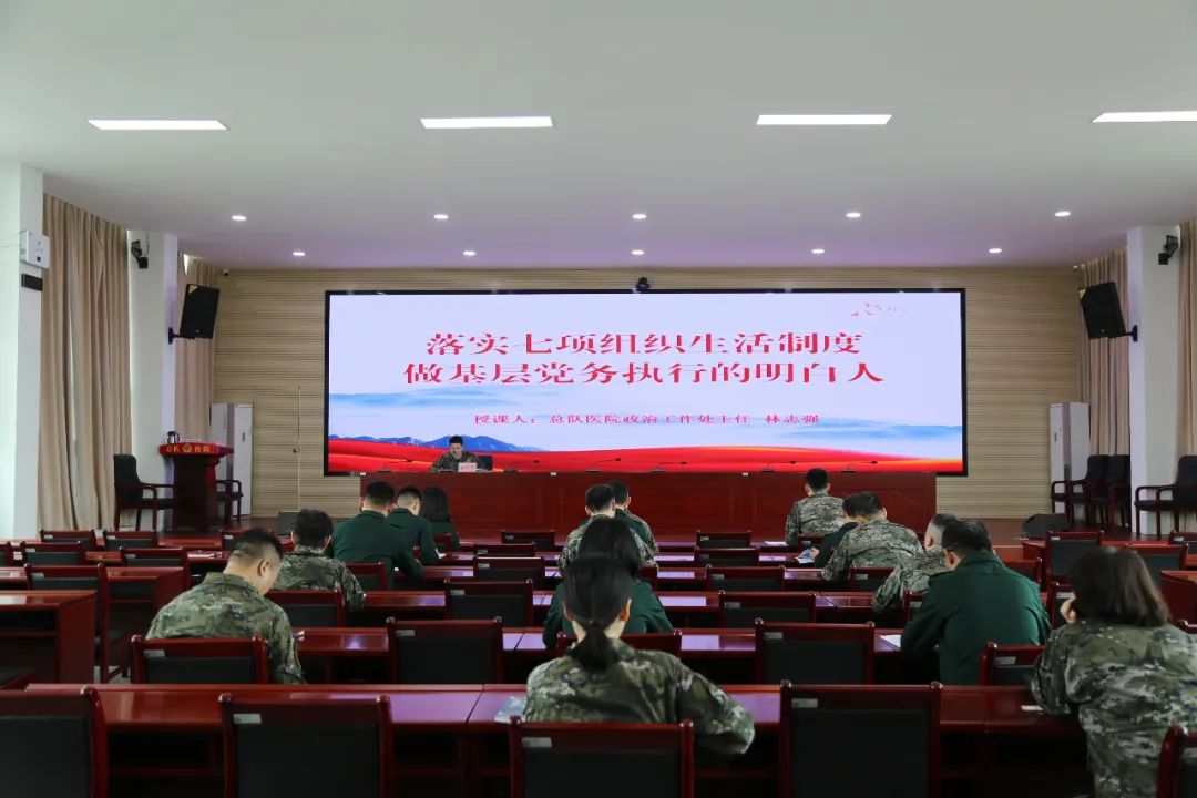 基层传真丨基层党组织书记培训：夯实“基本功” 练强“组织力”