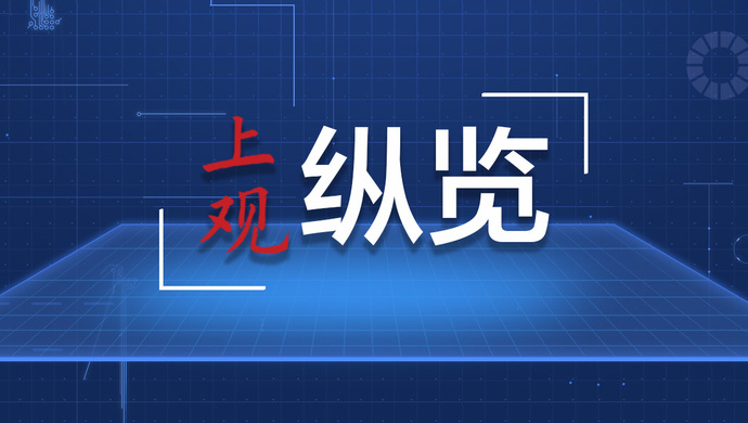 中国—东盟携手20载 命运与共创未来