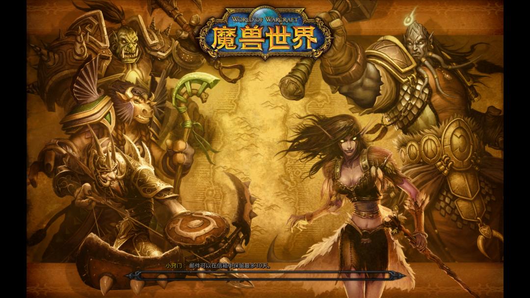 关服20天后，我一个人仍在玩《魔兽世界》
