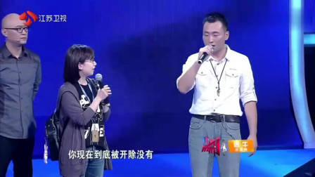 非诚勿扰：痴情男孩上非诚，只要顶级女神，孟非：其他人统统灭灯！