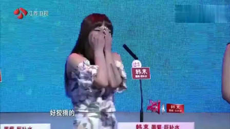 非诚勿扰：痴情男孩上非诚，只要顶级女神，孟非：其他人统统灭灯！