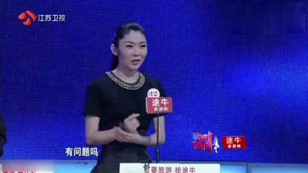 非诚勿扰：肌肉男出场，孟非直呼：好厉害！女嘉宾直接爆灯
