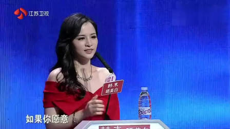 非诚勿扰：肌肉男出场，孟非直呼：好厉害！女嘉宾直接爆灯