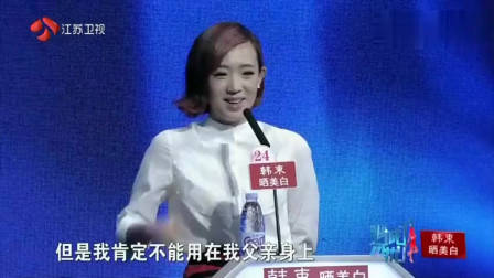 非诚勿扰：肌肉男出场，孟非直呼：好厉害！女嘉宾直接爆灯