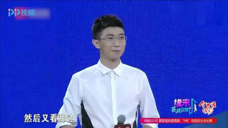非诚勿扰：肌肉男出场，孟非直呼：好厉害！女嘉宾直接爆灯