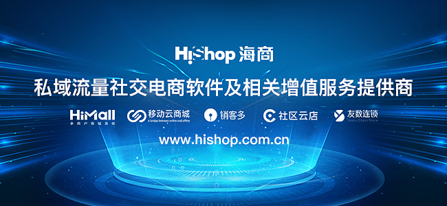 有没有免费的商城小程序？