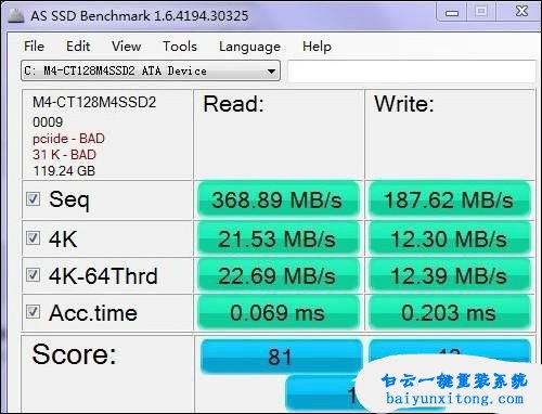 怎么检测SSD是否4K对齐的方法