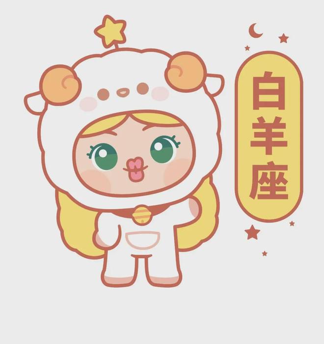 狮子座满月丨丙午年的第一次内在能量爆发