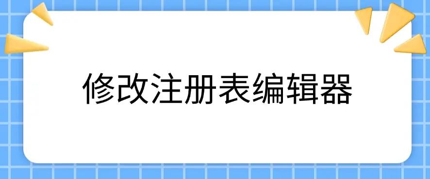 管理USB端口_禁用USB设备_win10 串行总线没有usb