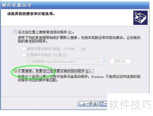 没网络怎么安装usb驱动_USB MASS STORAGE DEVICE驱动安装教程_重装系统U盘无法使用解决方法