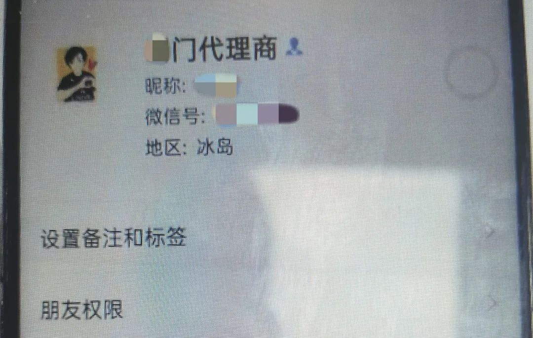 推广游戏还能返利？想多了！普陀检察官提醒……