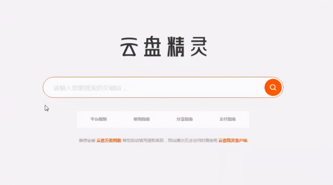 在百度网盘里“求片”，5分钟内就有“老司机”主动塞满资源……