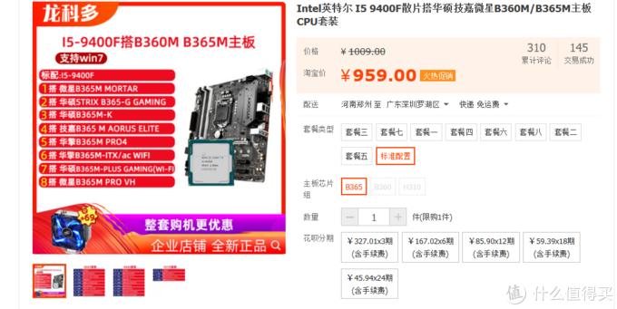 电脑性能提升_老电脑升级思路_苹果x主板cpu坏了能修吗
