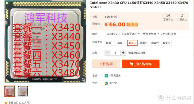 电脑性能提升_苹果x主板cpu坏了能修吗_老电脑升级思路