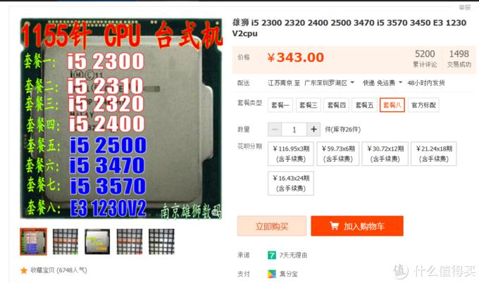 老电脑升级思路_苹果x主板cpu坏了能修吗_电脑性能提升