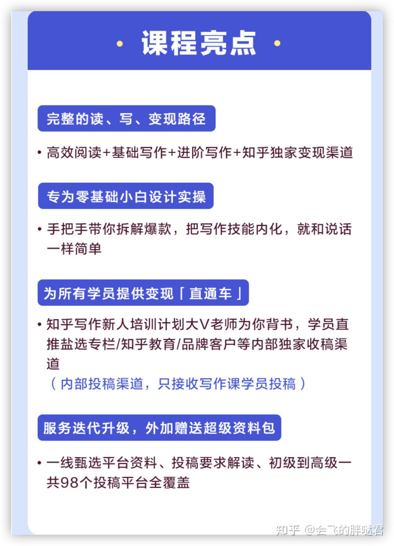 写文章能赚钱吗？写好了文章想投稿应该投哪里？