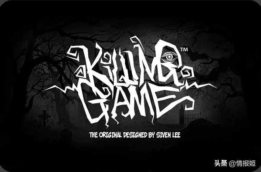 饭局狼人杀游戏规则_狼人杀游戏起源_狼人杀发展历程