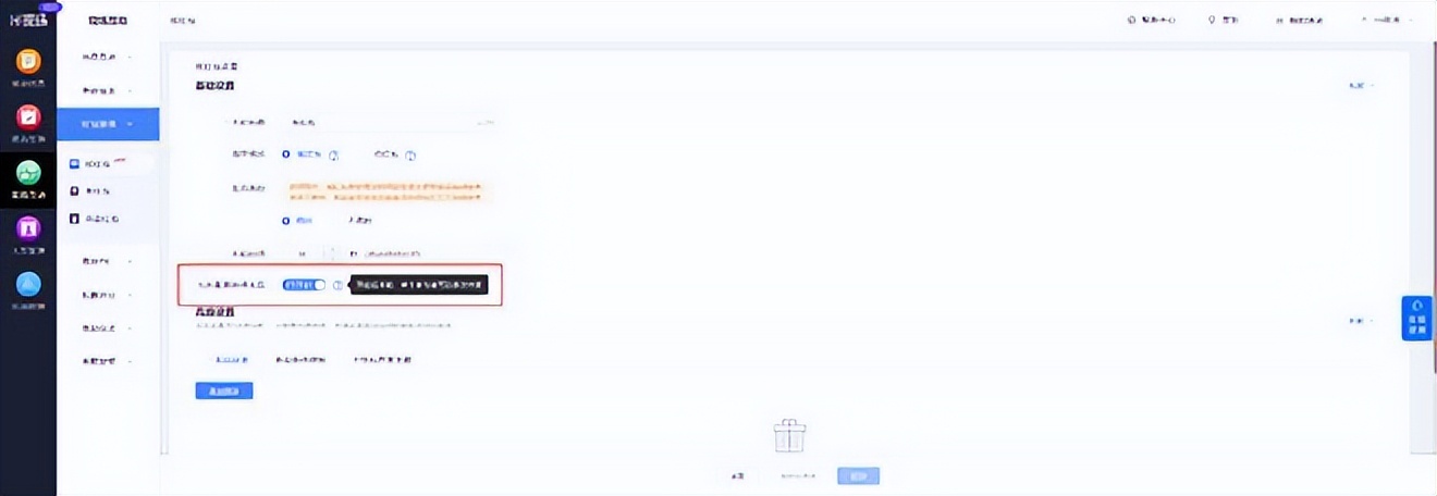 互动游戏_数钱游戏规则互动_大屏互动游戏