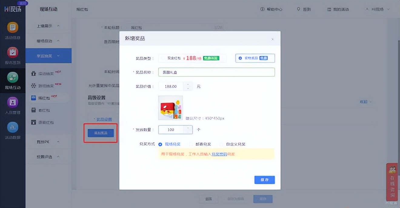 大屏互动游戏_互动游戏_数钱游戏规则互动
