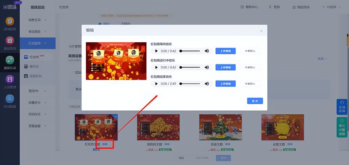 大屏互动游戏_数钱游戏规则互动_互动游戏
