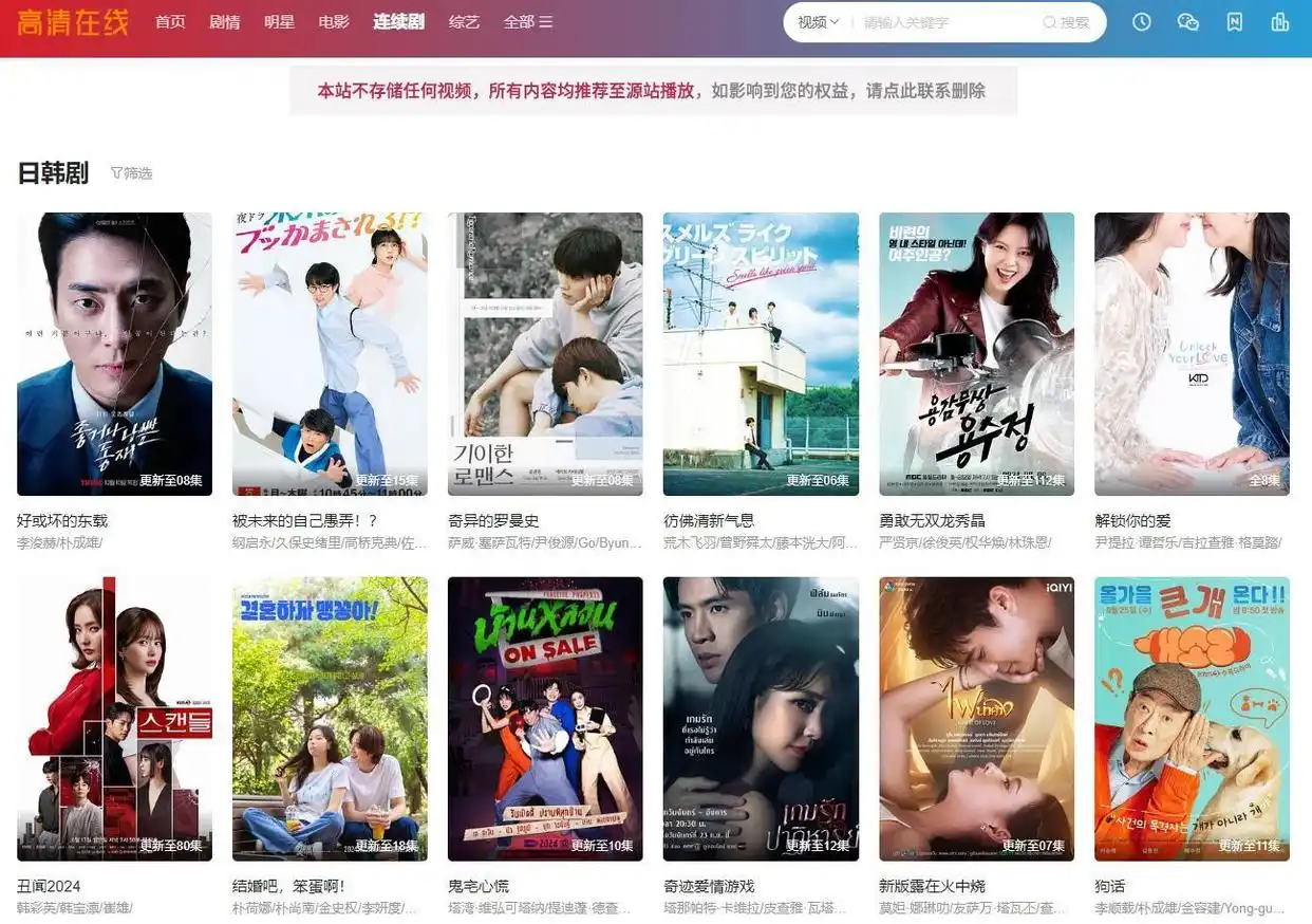 福利来了,10个无需会员的免费电影网站,赶快收藏备用!