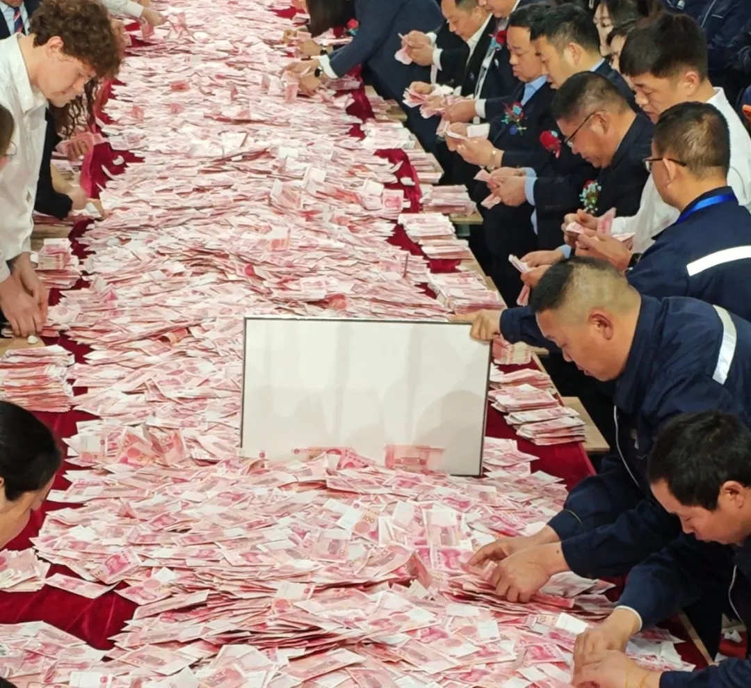 崔培军发钱数钱活动_数钱游戏规则互动_河南矿山集团年终奖