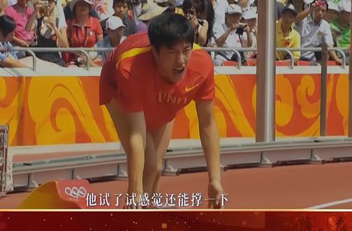 时隔17年刘翔退赛真相曝光，孙海平：若不是这个意外，他能跑下来