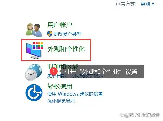 显示文件后缀名 Win10 文件扩展名隐藏如何解决_电脑上的扩展名怎么显示出来