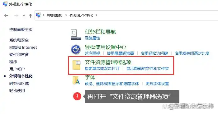 显示文件后缀名 Win10 文件扩展名隐藏如何解决_电脑上的扩展名怎么显示出来