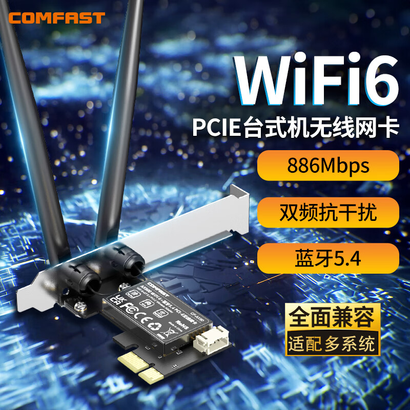 Tenda网卡推荐_无线上网卡哪个信号好_绿联WiFi6网卡