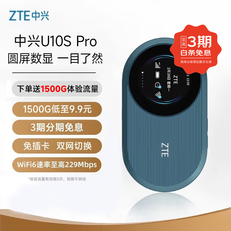 无线上网卡哪个信号好_Tenda网卡推荐_绿联WiFi6网卡