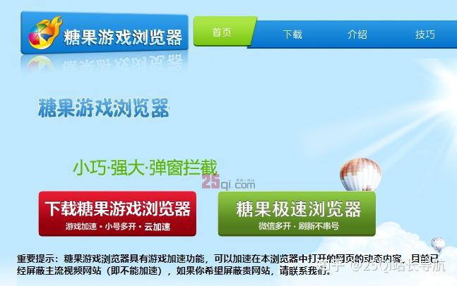 浏览器推荐排名_26款浏览器评测_浏览器翻墙