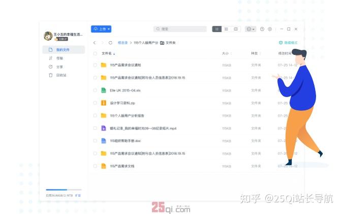浏览器翻墙_浏览器推荐排名_26款浏览器评测