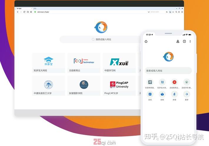 浏览器翻墙_26款浏览器评测_浏览器推荐排名
