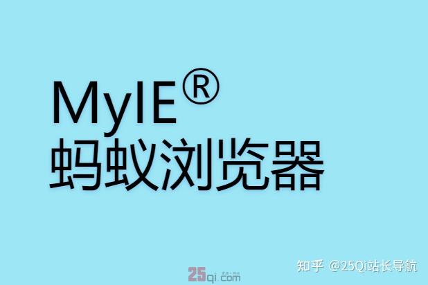 浏览器翻墙_浏览器推荐排名_26款浏览器评测