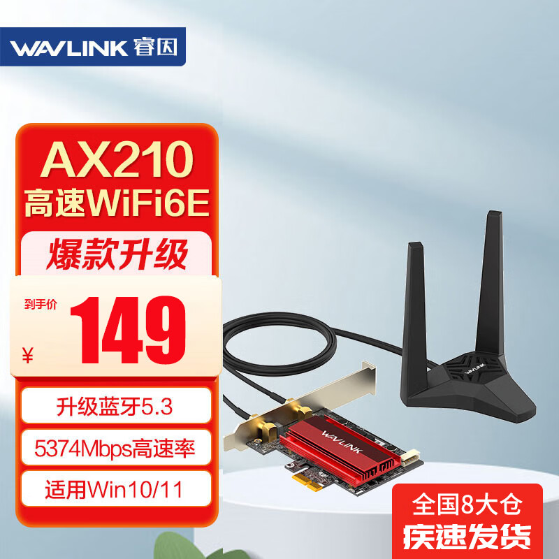 无线上网卡哪个信号好_绿联WiFi6网卡_Tenda网卡