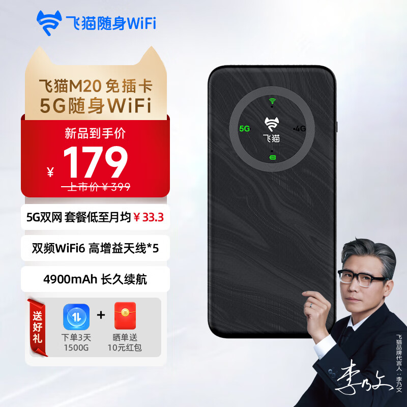 Tenda网卡_绿联WiFi6网卡_无线上网卡哪个信号好